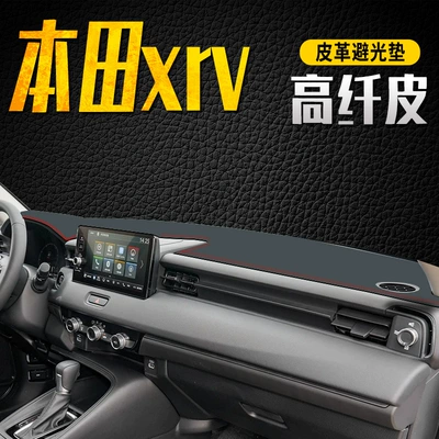 Suitable for Honda Xrv Sun Protection Hrv Heat Insulation Urv Center Console Sun Protection Heat Insulation Light-Proof Mat Car Modified Car Interior (Günəş əleyhinə siperlik) - 23-25-xrv-microfiber-leather-black-black-thread-front-window-mat-no-specifications