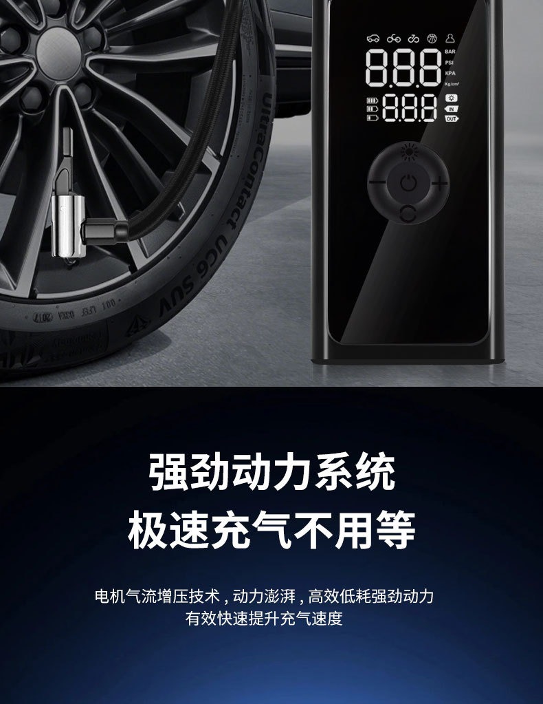 Car Air Pump, Portable Tire Inflator, Multifunctional Smart Wireless Air Pump, Emergency Tire Inflator
