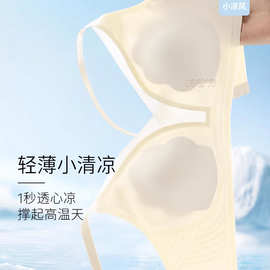 原版303无痕内衣女大胸显小胸聚拢超薄款夏季无钢圈文胸凉感文胸
