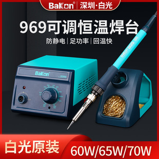 �׹�BK969S���@�a��60W���{��936���o����F���Ӽ��þS�޹��S��̨