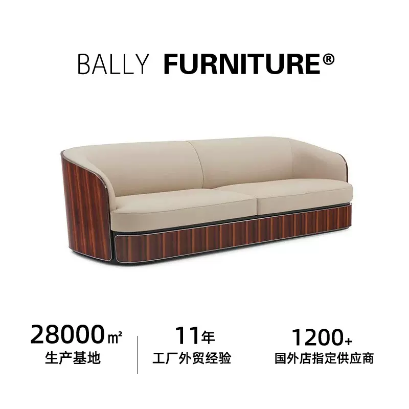 bampton sofa豪宅实木沙发高档简约大气系列客厅家具宾利沙发sofa