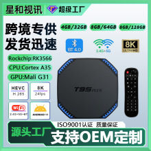 �¿�T95PLUS�W�j�C픺�RK3566�p�l�{��8K���尲׿11�ҕ������