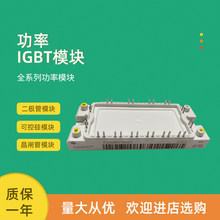 FS75R07N2E4_B11 FS100R07N2E4 FS100R07N2E4_B11ȫ��IGBTģ�K