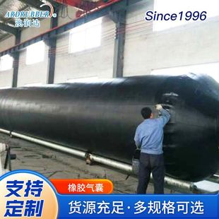 Lianyungang wholesale 1000 tons container ship launching airbag help floating salvage airbag rubber caisson airbag