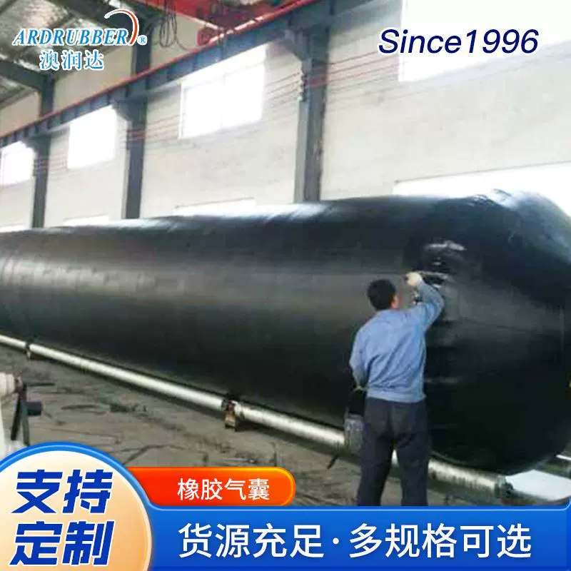 上下水船用气囊加厚耐磨耐压大型船用承载气囊橡胶船舶气囊