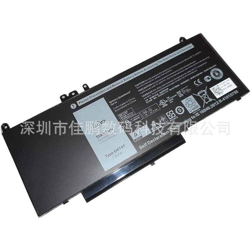 SuiTablE for DEll E5450 E5550 E5250 3160 5570 P23T P62G P48G 6MT4T BaTTEry SuiTablE for DEll E5450 E5550 E5250 3160 5570 P23T P62G P48G 6MT4T BaTTEry