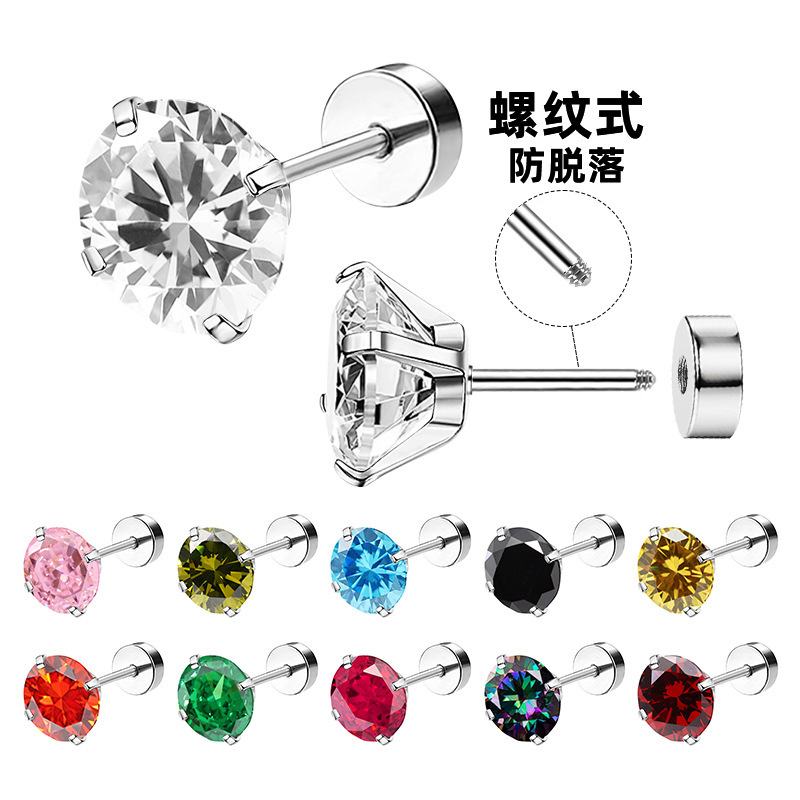 Factory Spot Batch Cross-Border Fashion Zircon Earrings Personalized Titanium Steel Claw Earrings 316 Stainless Steel Earrings Jewelry Factory Spot Batch Cross-Border Fashion Zircon Earrings Personalized Titanium Steel Claw Earrings 316 Stainless Steel Earrings Jewelry