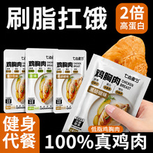 �����⽡��������ʳ��֬ԭζ/�ں���ζ/�¶���ζ���С��ʳ�ߵ���