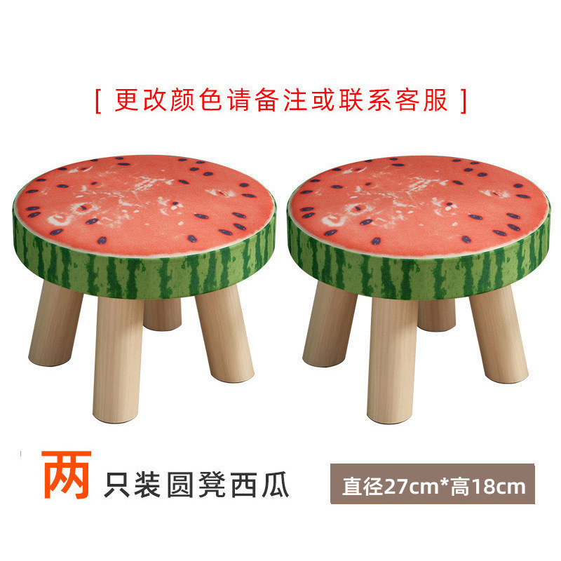 小凳子实木家用圆形矮凳时尚卡通小板凳换鞋脚凳客厅可爱沙发凳子|undefined