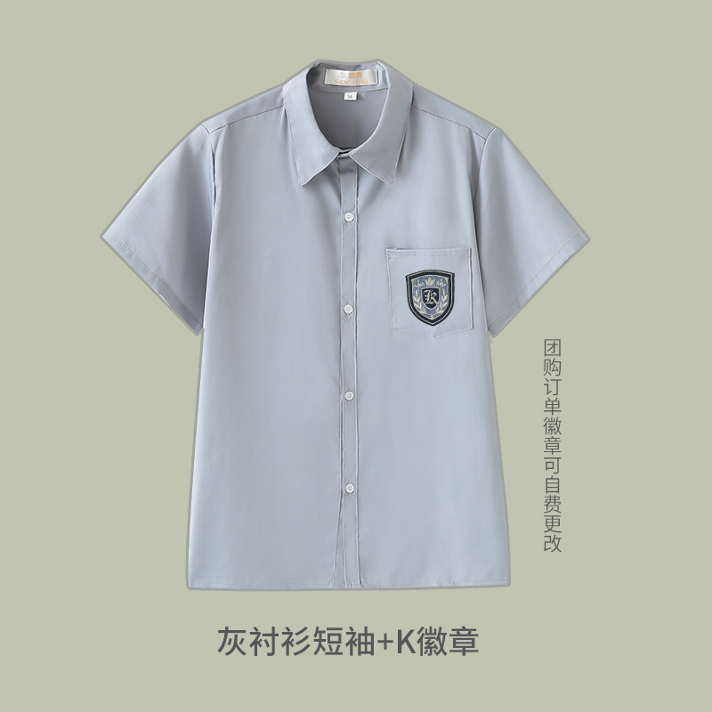 クラス服学院風大合唱詩朗読公演服中学高校の学生卒業写真秋運動会セット|undefined