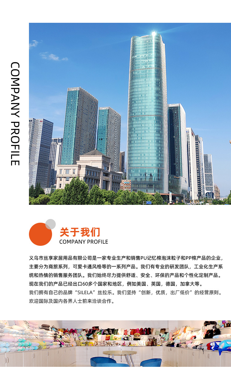 丝享定制_05.jpg