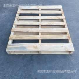 物流托盘周转耐用卡板 木托盘批发厂家 免消毒免熏蒸免烟熏托盘