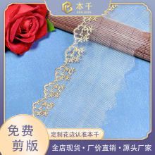 õ���ɫ���ǾW��ˮ�ܴ̽���߅7.5cm������ȹ�[����ֹ�DIY���