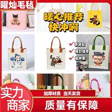 2025年新款哪吒毛毡包哪吒购物手提袋托特包加厚爆款便携百搭