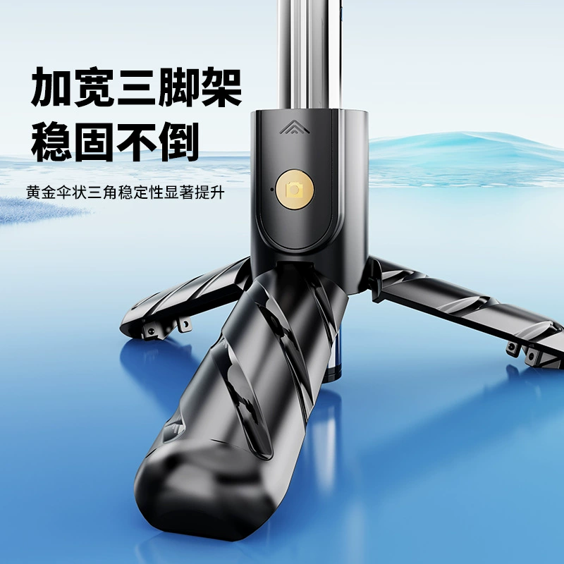 Новый мини селфи-палка Bluetooth штатив, универсальная портативная селфи-палка для телефона, для путешествий, фото, влогов, прямых трансляций