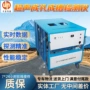 超声检测桩基检测仪