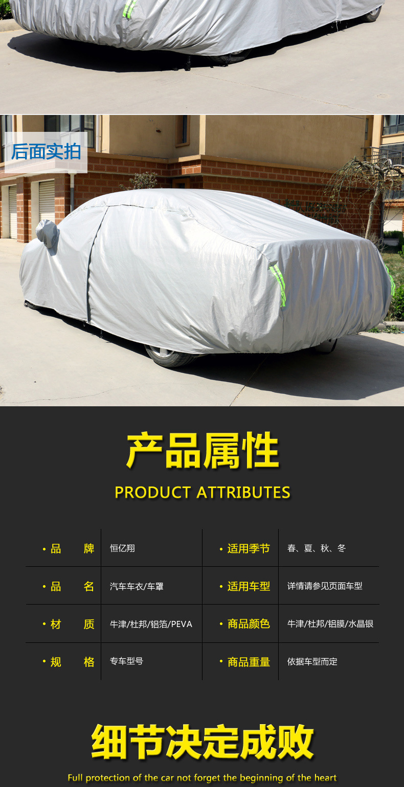 Cadillac XT5 Car Cover Sun Rain Snow Frost Dust Heat Protection