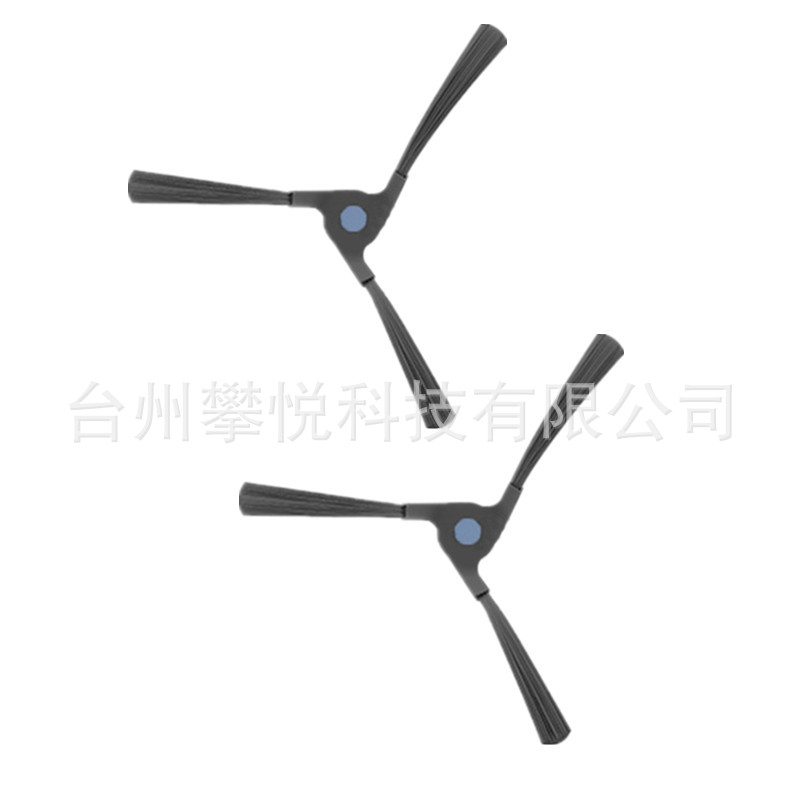 검정색 사이드 브러시 2개