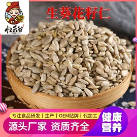 其他五谷杂粮;豆类;稻谷