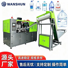 塑料吹塑机;塑料模;模具制造