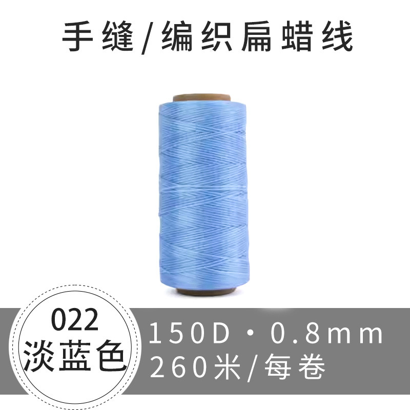 022/라이트 블루