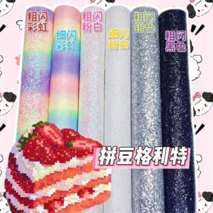 ƴ���ʺ�����ز��ϻ��6��Ӻ�����ؠC���W�⼚�W���W���ֹ�DIY