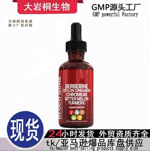 �羳���NС���|���SҺ�w�섩Berberineceylon Cinnamon֧���N��