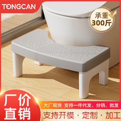 家庭用トイレを厚くしてしゃがむと、神器トイレの踏み台を助ける。