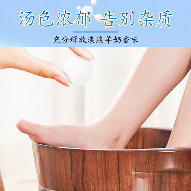 足湯丸薬卸売、速溶足湯ボール、健康足湯ボール、足湯パック丸薬粉末、販促ギフト、ハーブ発汗|undefined