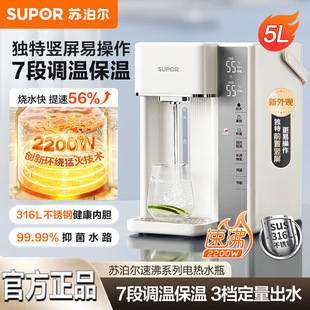 �K����늟�ˮƿ5L�ٷд�������ˮ�ؐa�ز��P䓃�đ������ˮ�C