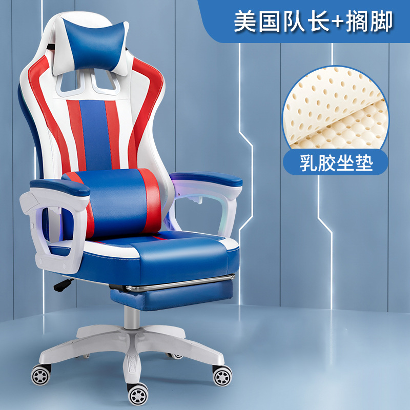 Cliente directo e-sports silla de la computadora hogar cómodo jefe silla ergonómica juego silla americana asiento ajustable