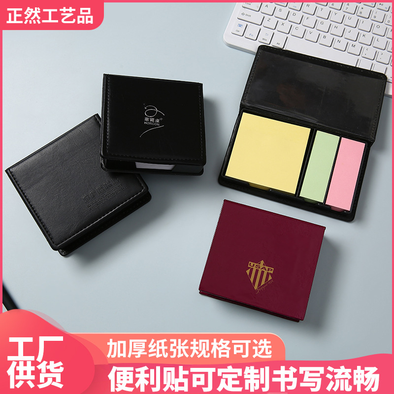 하드 쉘 노트 박스 조합 스티커 노트 사무실 문구 세트 컬러 인덱스 스티커 메모