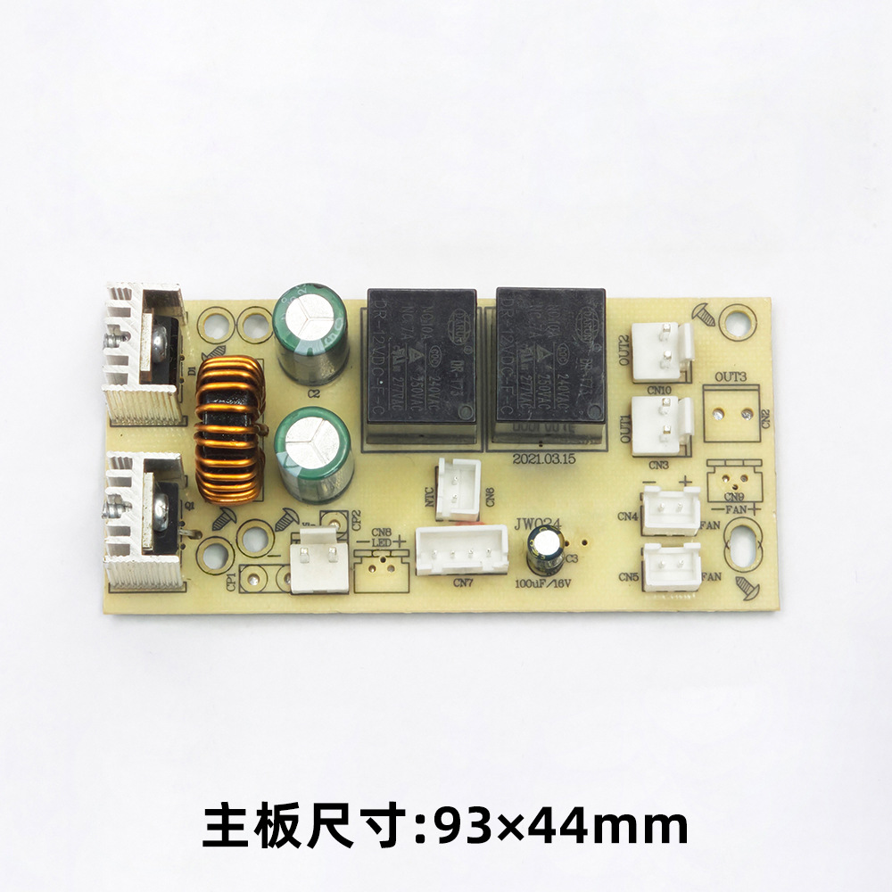 12 liters 18 liters 20 liters 25 liters car refrigerator main board temperature display computer board hot and cold thermostat thermostat thermostat