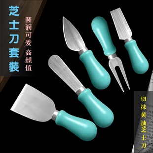 [Manufacturers] Kitchen gadgets miscellaneous stainless steel plastic handle cheese knife suit butter knife cheese knife