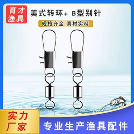 其他垂钓用品;鱼钩;渔漂、浮标