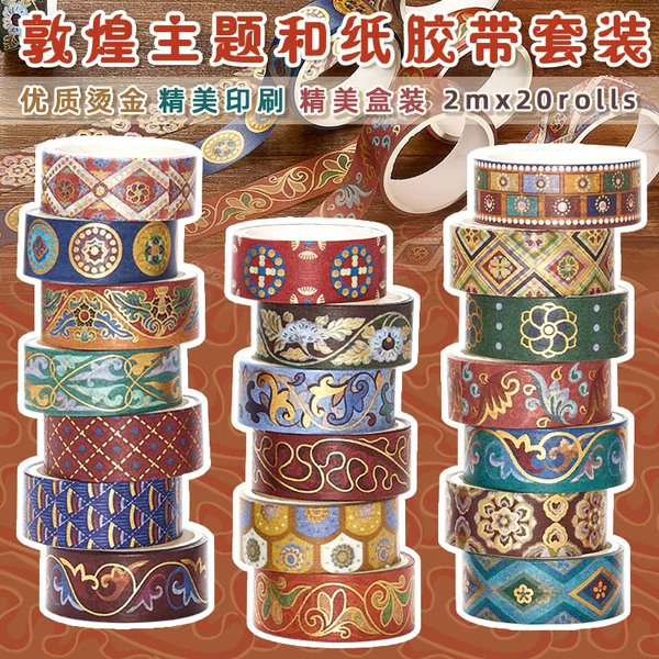 Cross-Border Stickers Dunhuang Gold Foil Set and Washi Tape Foreign Trade Supply Ancient Style Decoration DIY Journal Tape