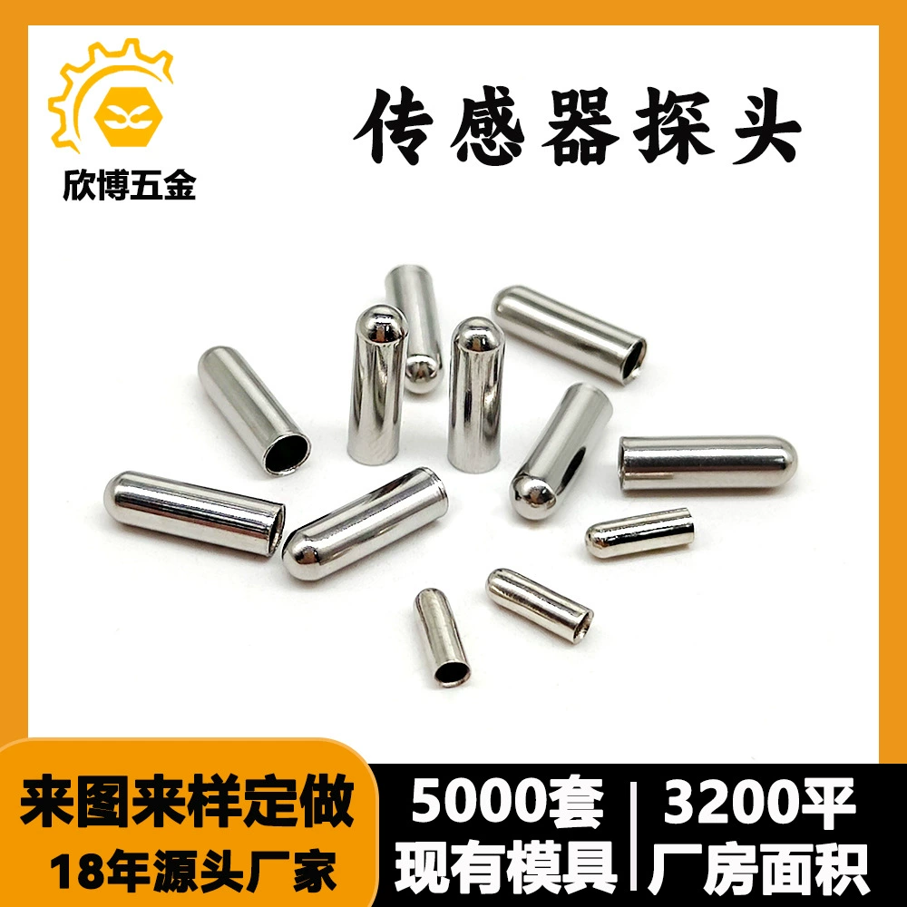 Индивидуальные детали из меди: стальной колпачок для датчика температуры с вытянутым медным колпачком, медная втулка для глухого отверстия, медная головка, головка-пуля, штампованные детали из меди