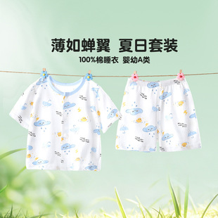�����ļ��������b�׃����w������ͯŮ�ɼ��׃�ͯ�����·��냺���b