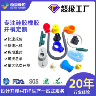 Factory Supply Silicone Products Silicone Mold Silicone Miscellaneous Silicone Parts Industrial Silicone Rubber Products