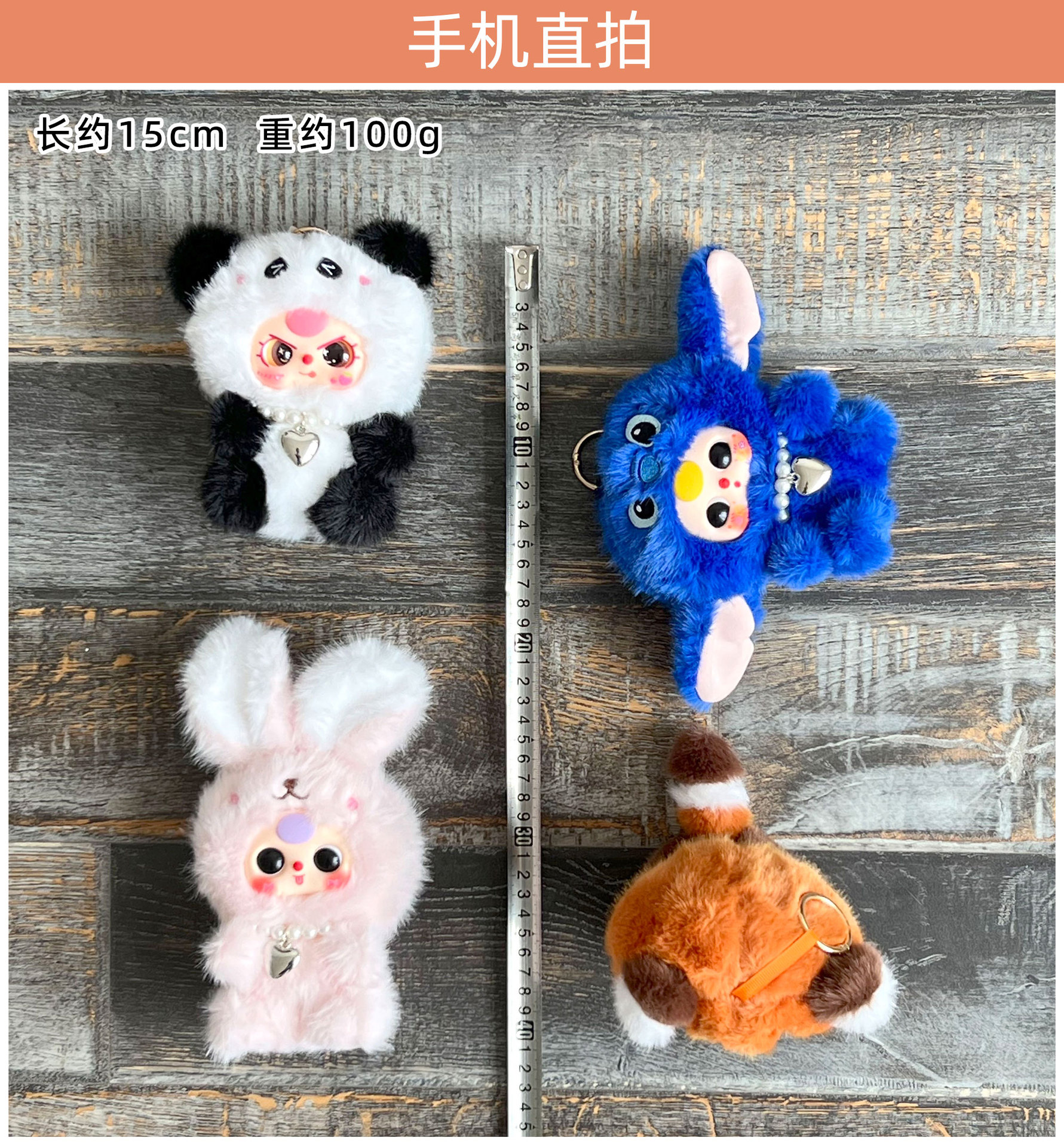 手机实拍-变身搪胶娃三岁.jpg