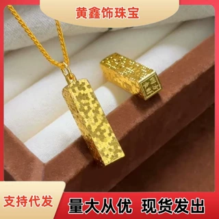 沙金饰品碎冰冰四方来财小金条吊坠项链女仿黄金高级感锁骨链配饰