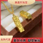 小金四方沙金吊坠锁骨链