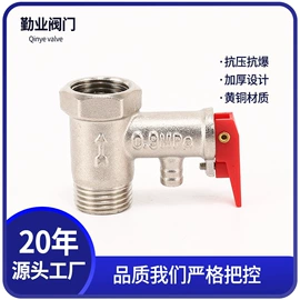 安全阀;其他阀门;排气阀