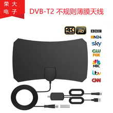 1800英里数字电视天线DVB-T2高清带放大器信号接收器跨境热销