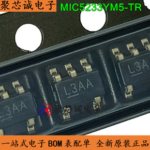 MIC5233YM5-TR SOT-235 �zӡL3 MIC5233YM5 ������оƬ ȫ��ԭ�b