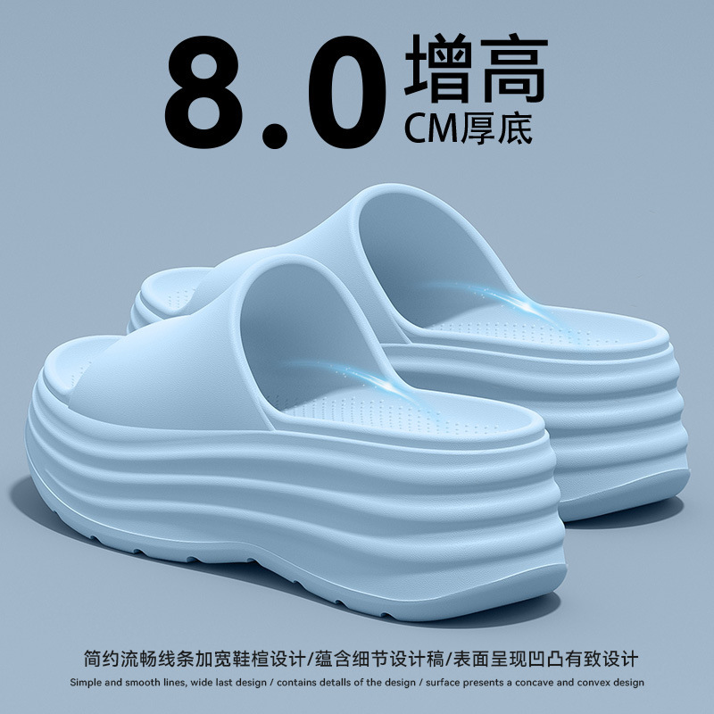 厚底拖鞋女款夏季外穿2025新款小个子增高防滑不臭脚eva凉拖女士|undefined