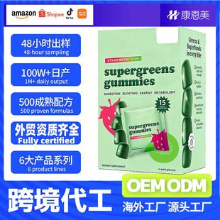 ���^oem�����o�ǳ����Gɫsupergreens gummies��ͪ�����S����ܛ��