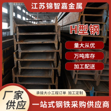 热镀锌工字钢钢结构镀锌H型钢槽钢阁楼镀锌加工C型钢厂家加工现货
