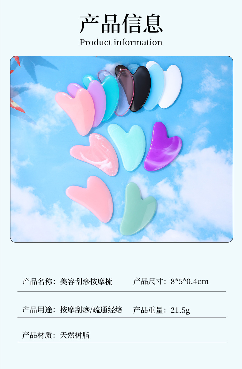 Heart-Shaped Gua Sha Facial Massage Board Rose Quartz Look Resin Acrylic Beauty Tool for Face and Body preparation