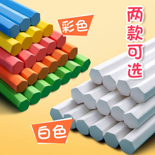 Wholesale round hexagonal chalk teaching supplies 48 pieces for children's graffiti erasable white color dust-free chalk